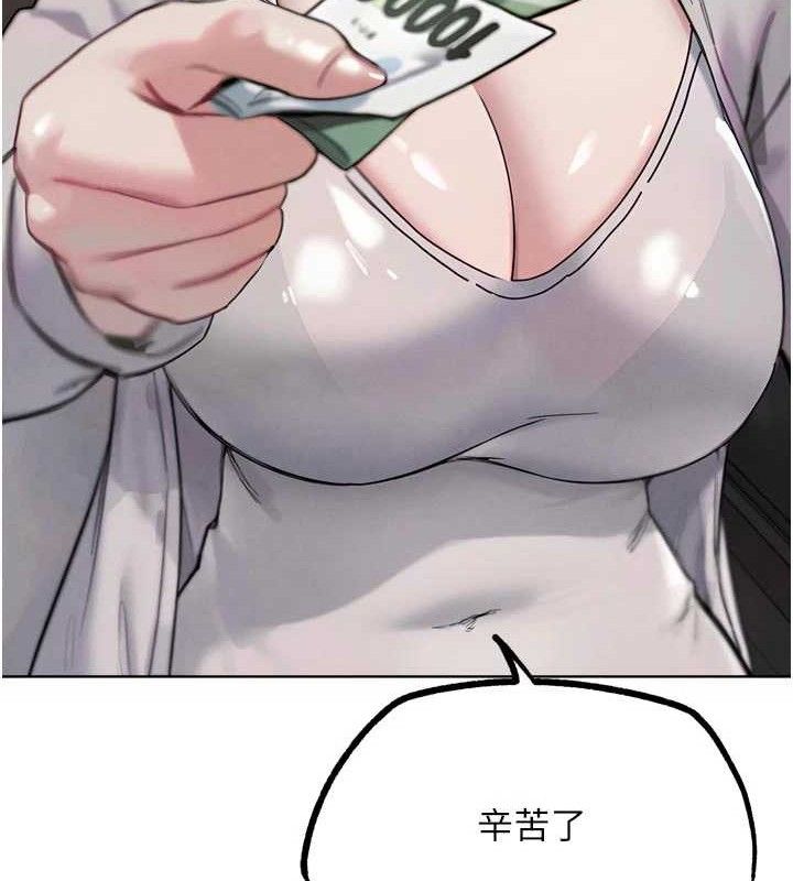 G鬥吧!真人肉搏王第17話-關上門教訓慣老闆