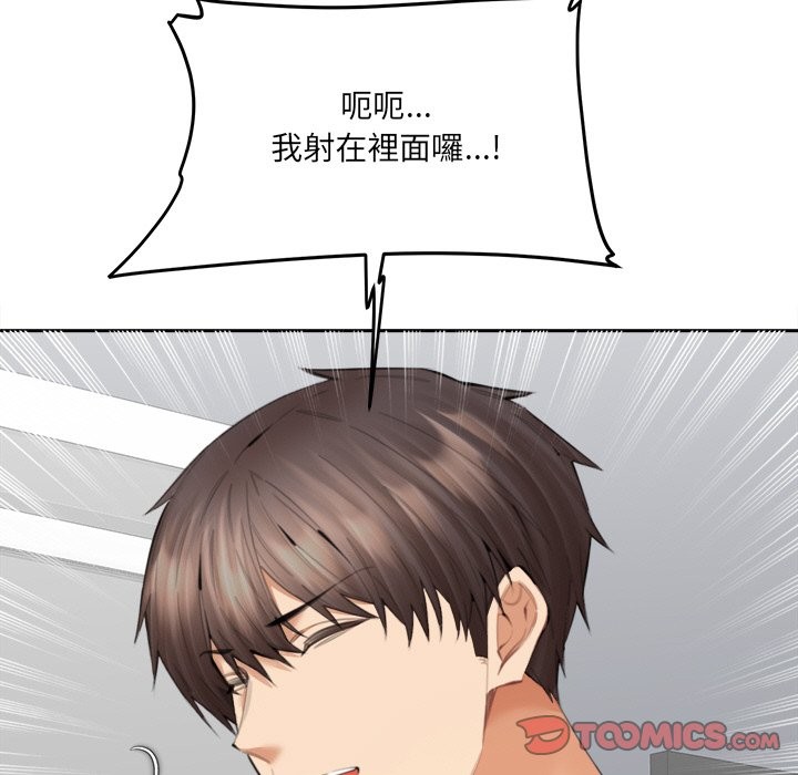 女子宿舍日记第14話