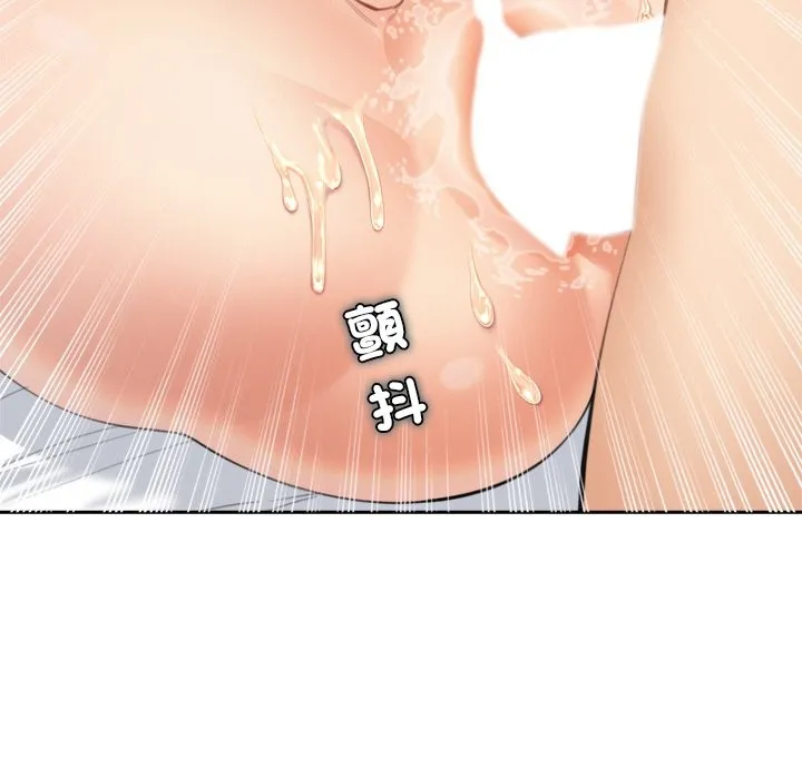 女子宿捨日記第14話