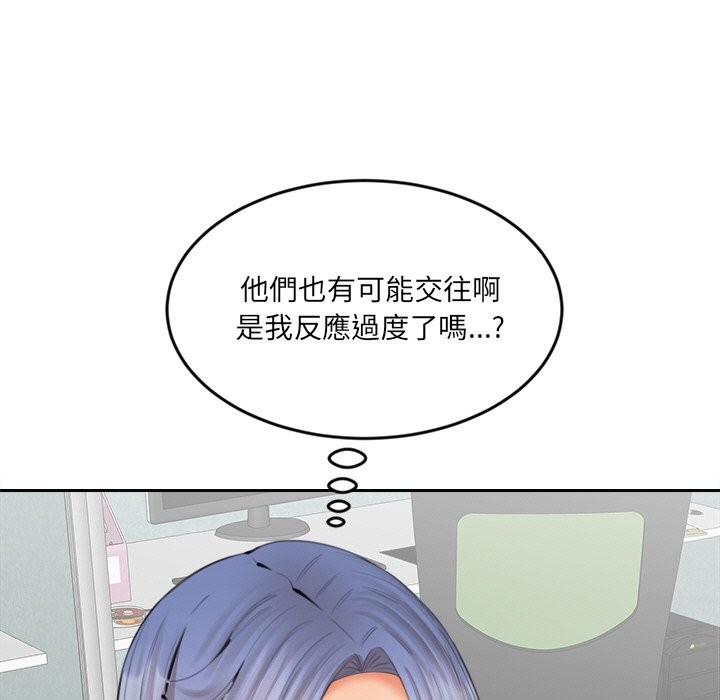 女子宿舍日记第14話