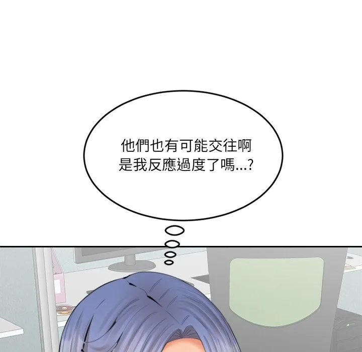 女子宿舍日记-第14話 - 图片 50