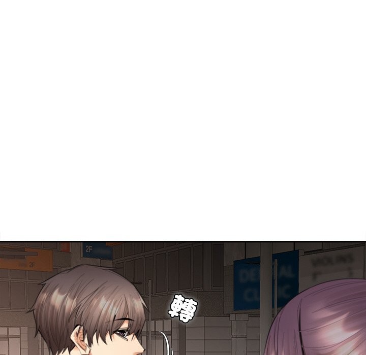 女子宿舍日记第14話