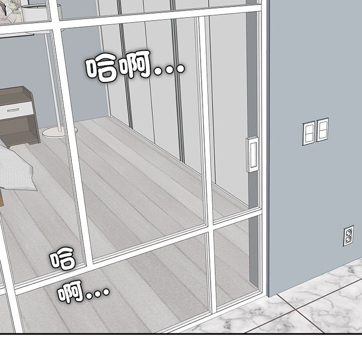 女子宿舍日记第14話