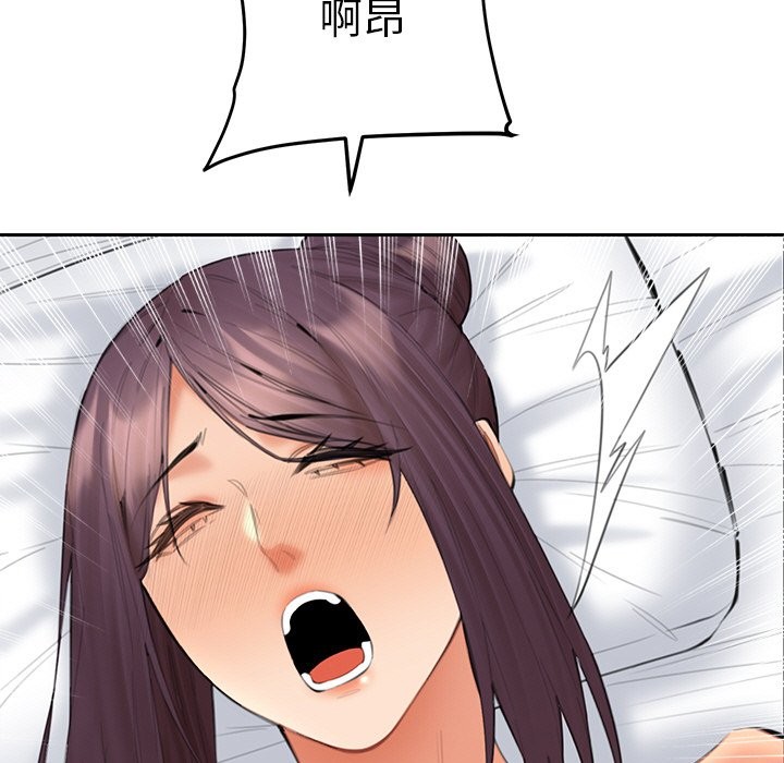 女子宿捨日記第14話