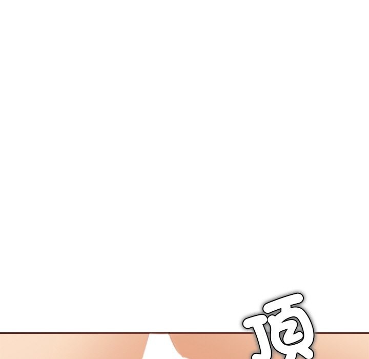 女子宿舍日记第14話