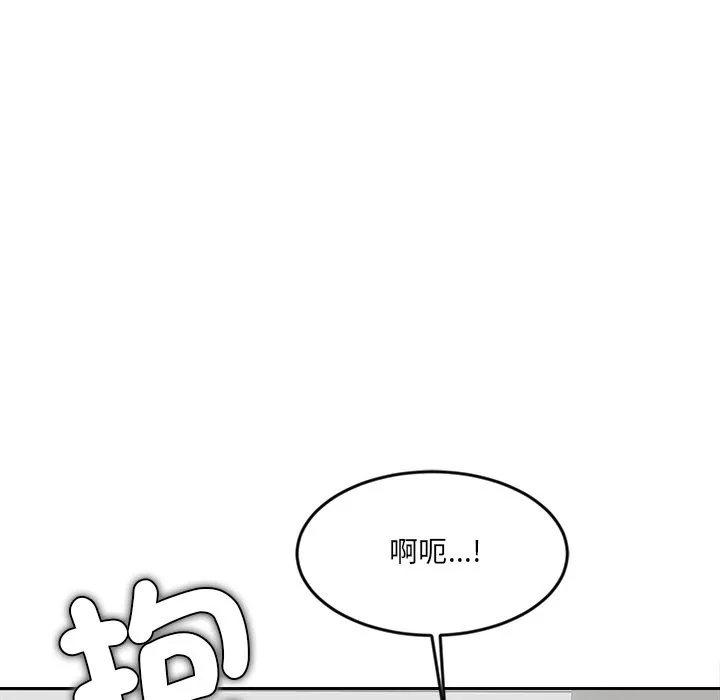 女子宿舍日记-第14話 - 图片 123