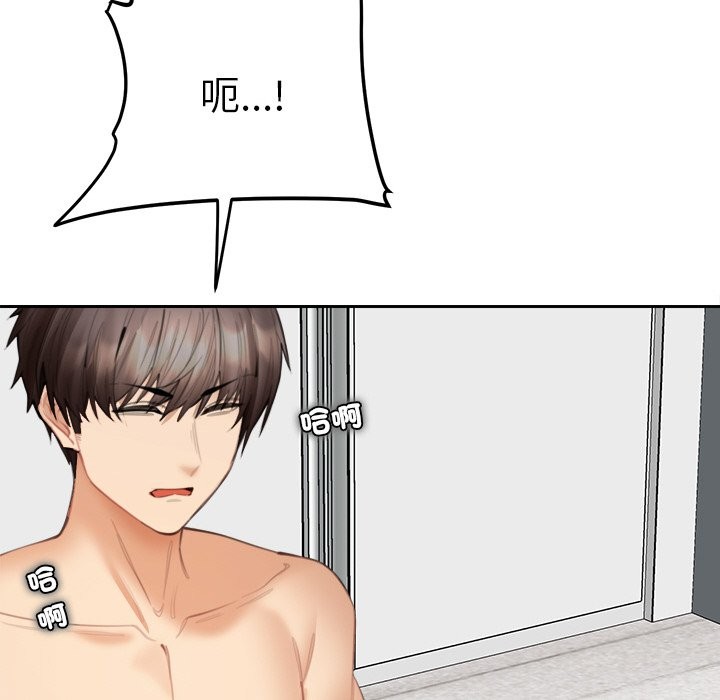 女子宿舍日记第14話