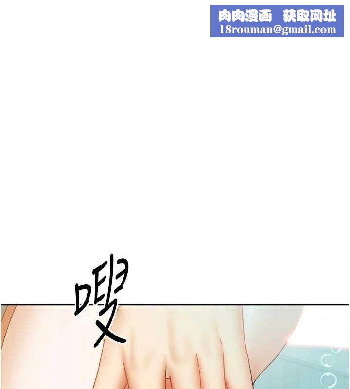 我家的女房客第28話-第一次在水裡口交