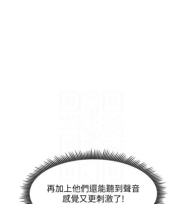 我家的女房客-第28話-第一次在水裡口交 - 图片 27