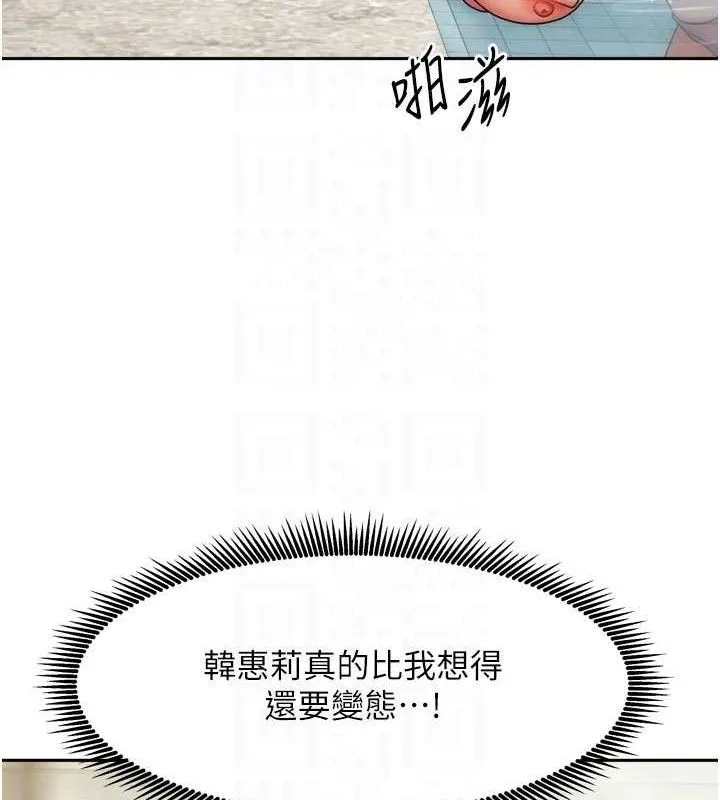 我家的女房客-第28話-第一次在水裡口交 - 图片 29