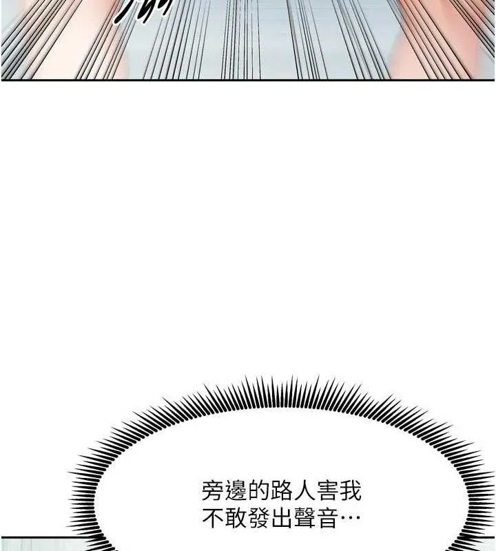 我家的女房客-第28話-第一次在水裡口交 - 图片 37