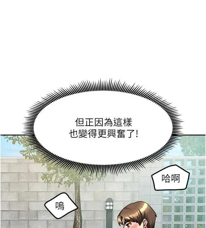 我家的女房客-第28話-第一次在水裡口交 - 图片 40