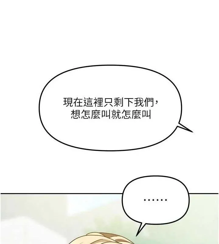 我家的女房客-第28話-第一次在水裡口交 - 图片 55