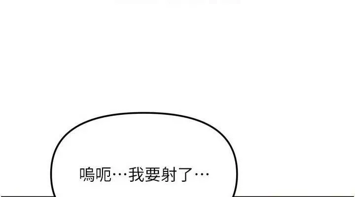 我家的女房客-第28話-第一次在水裡口交 - 图片 76
