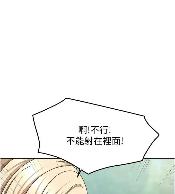 我家的女房客-第28話-第一次在水裡口交 - 图片 78