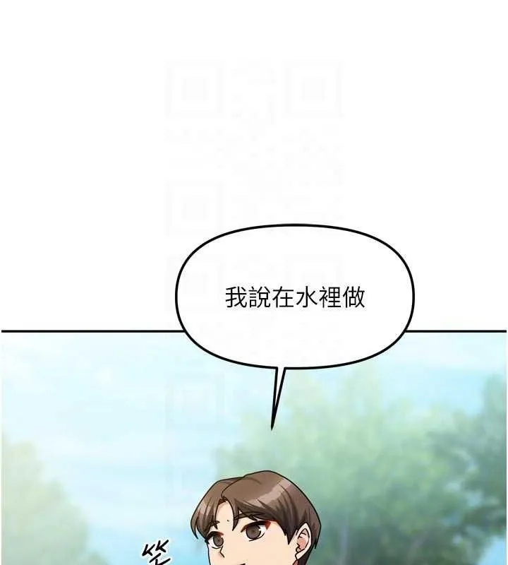 我家的女房客-第28話-第一次在水裡口交 - 图片 91