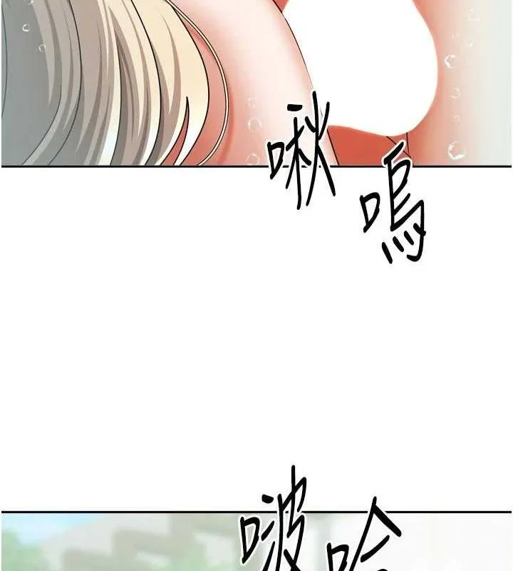 我家的女房客-第28話-第一次在水裡口交 - 图片 108