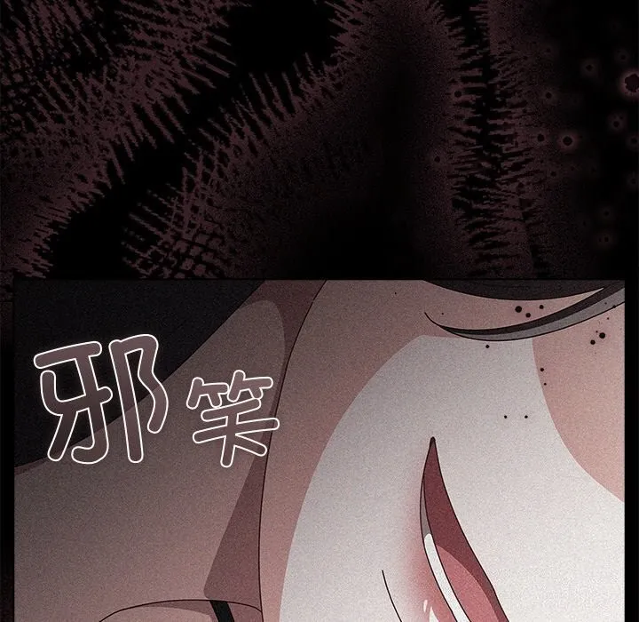 請弄臟我的女朋友第20話