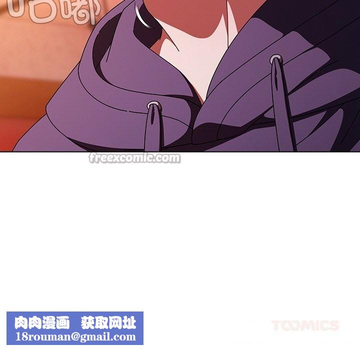 请弄臟我的女朋友第20話