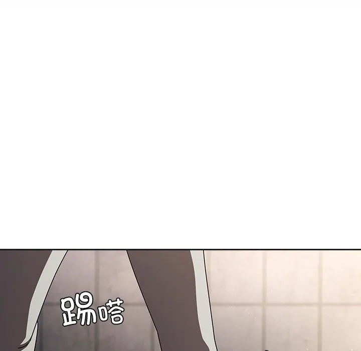 请弄臟我的女朋友-第20話 - 图片 110