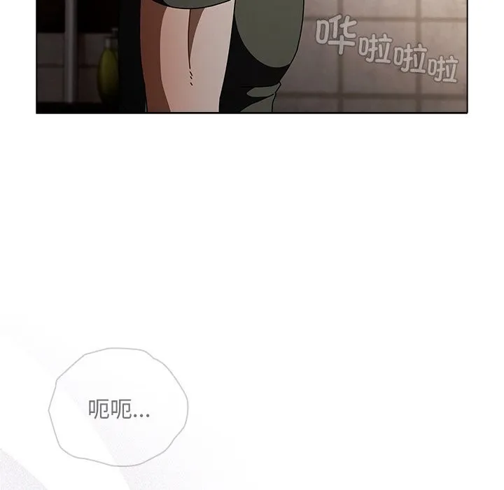 請弄臟我的女朋友第20話