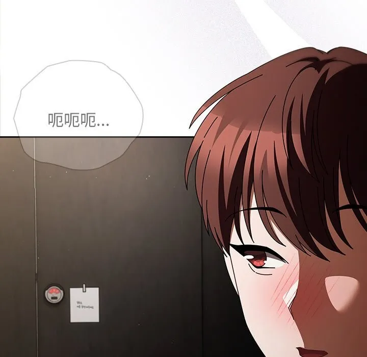 请弄臟我的女朋友-第20話 - 图片 117