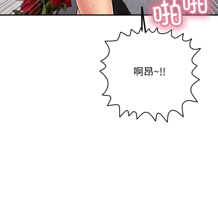 再爱我一次第34話