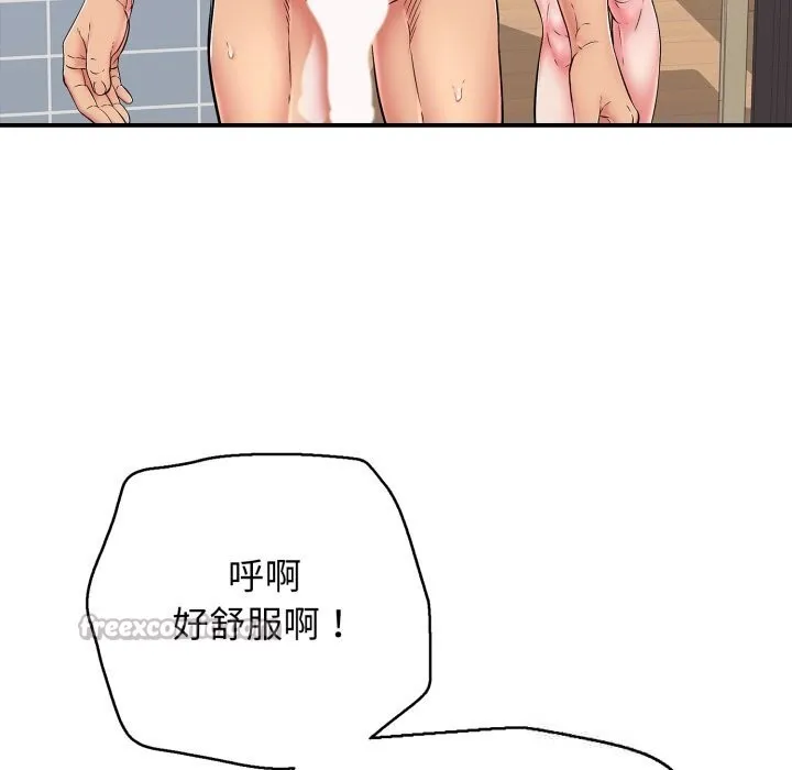 再爱我一次-第34話 - 图片 70