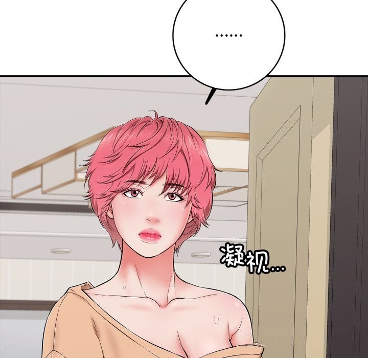 再爱我一次第34話