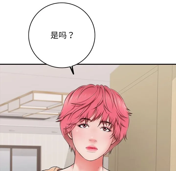 再愛我一次第34話