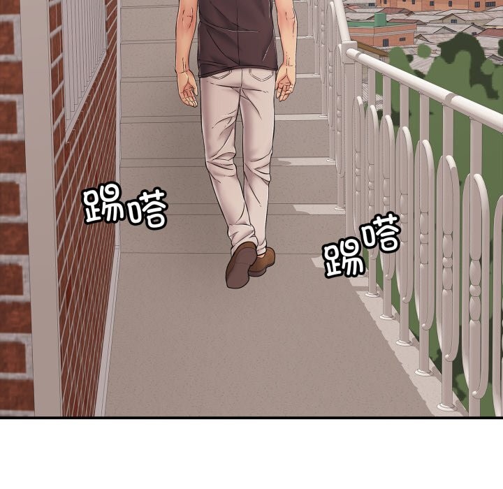 再爱我一次第34話