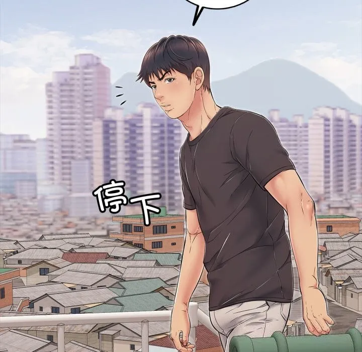 再愛我一次第34話