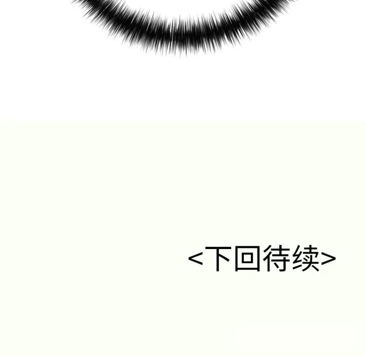 再愛我一次第34話
