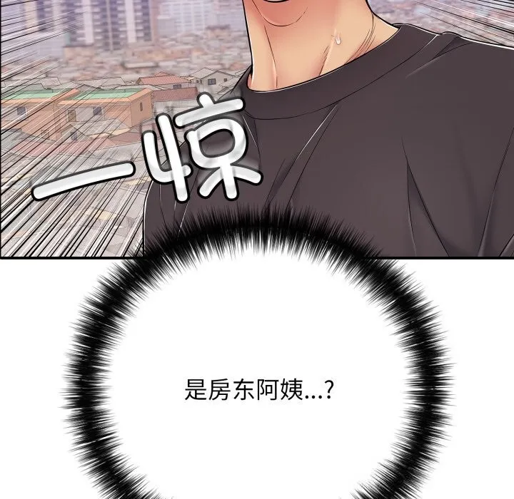 再愛我一次第34話