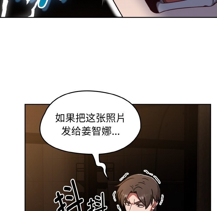 熱情拳擊館第38話