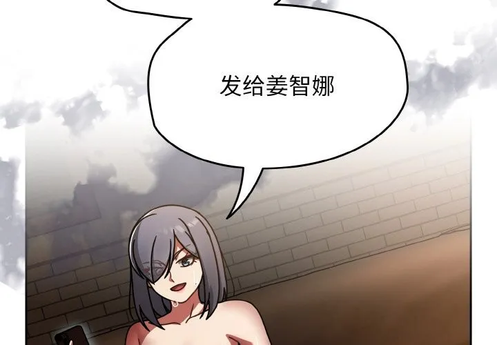 熱情拳擊館第38話