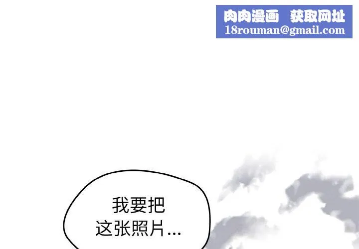 熱情拳擊館第38話