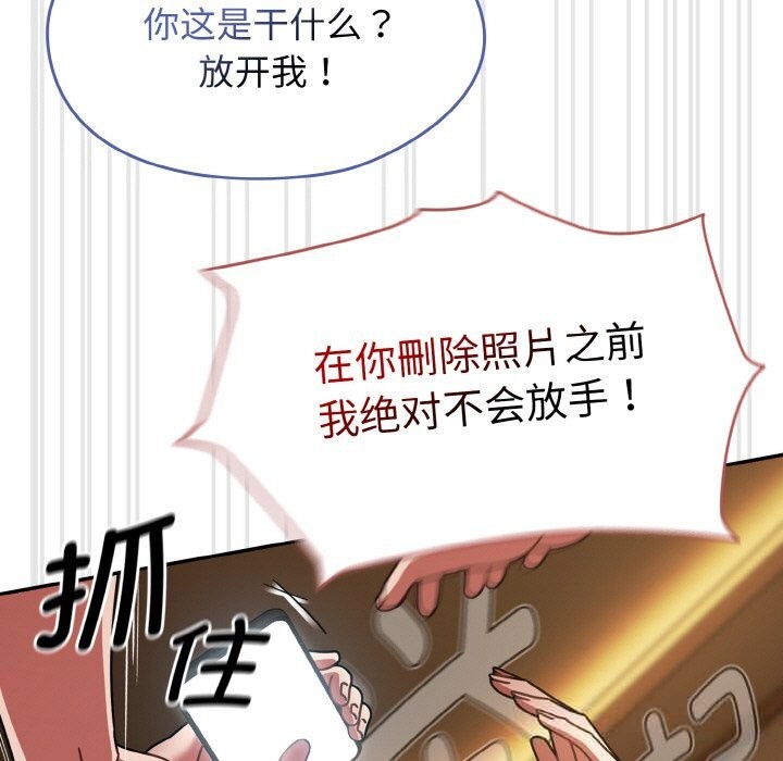 熱情拳擊館第38話