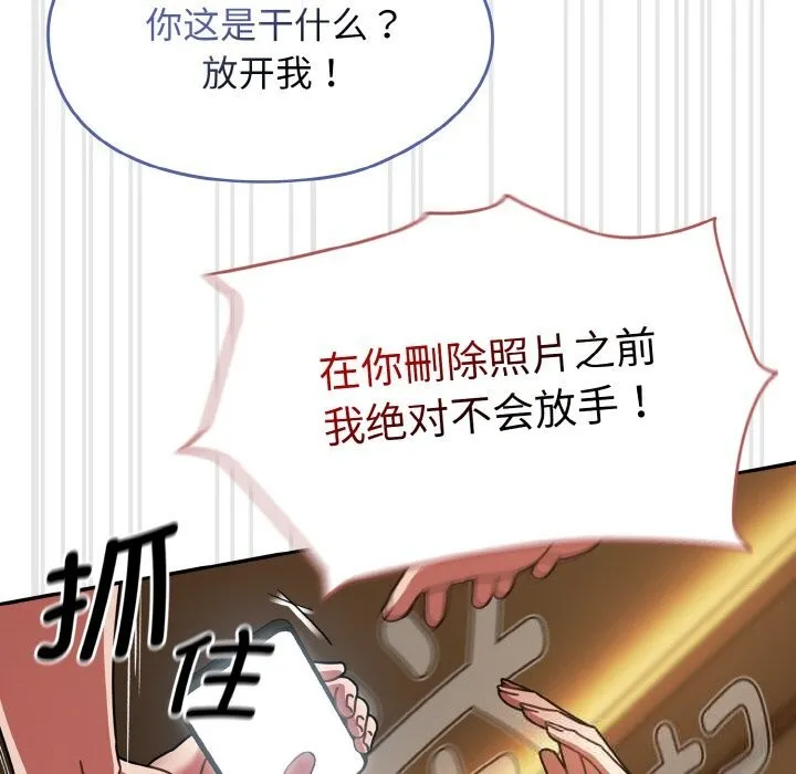 热情拳击馆-第38話 - 图片 19