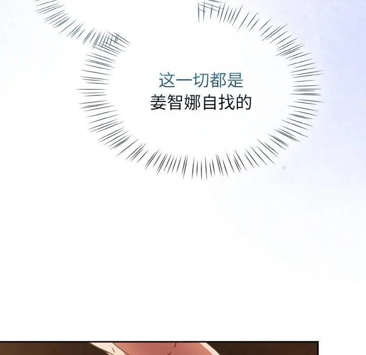 热情拳击馆-第38話 - 图片 29