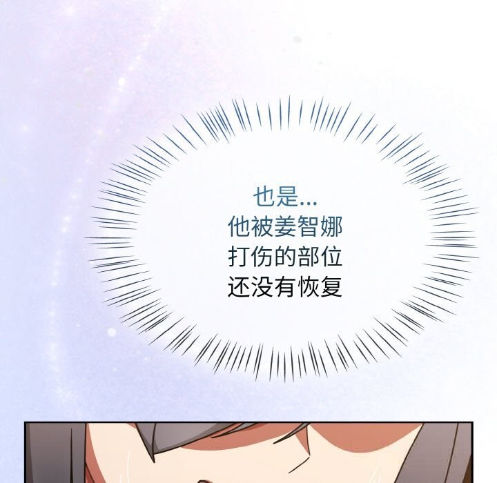 热情拳击馆第38話