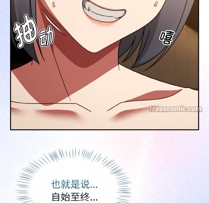 热情拳击馆第38話