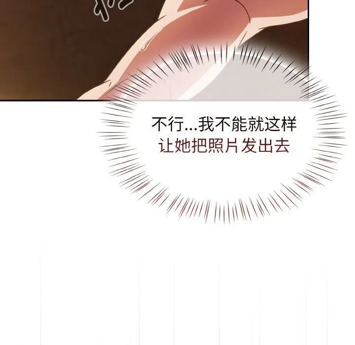 热情拳击馆-第38話 - 图片 31