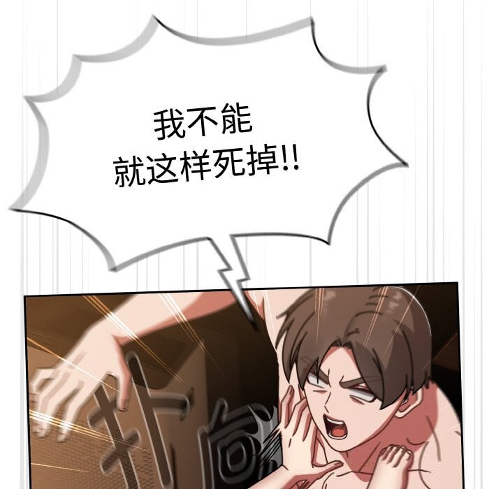 热情拳击馆第38話