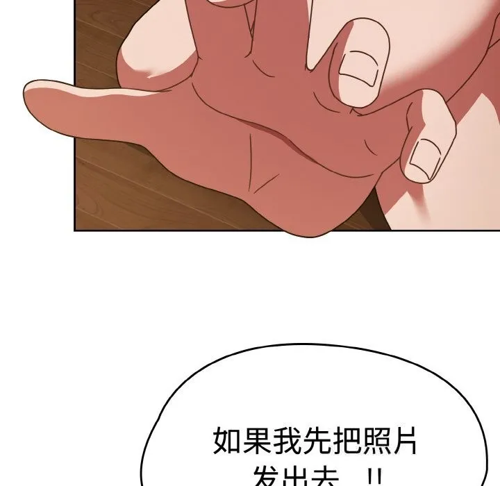 热情拳击馆-第38話 - 图片 46