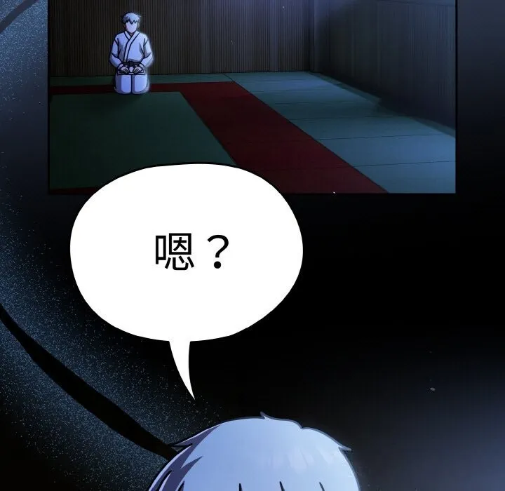 热情拳击馆-第38話 - 图片 51
