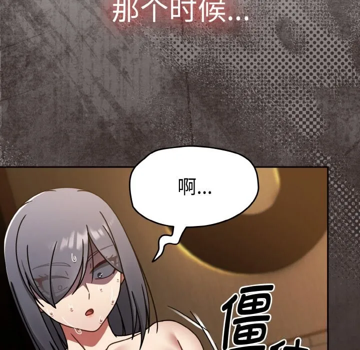 热情拳击馆-第38話 - 图片 64