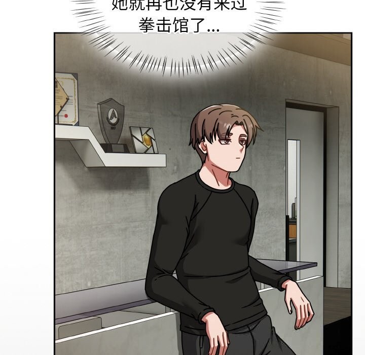 熱情拳擊館第38話