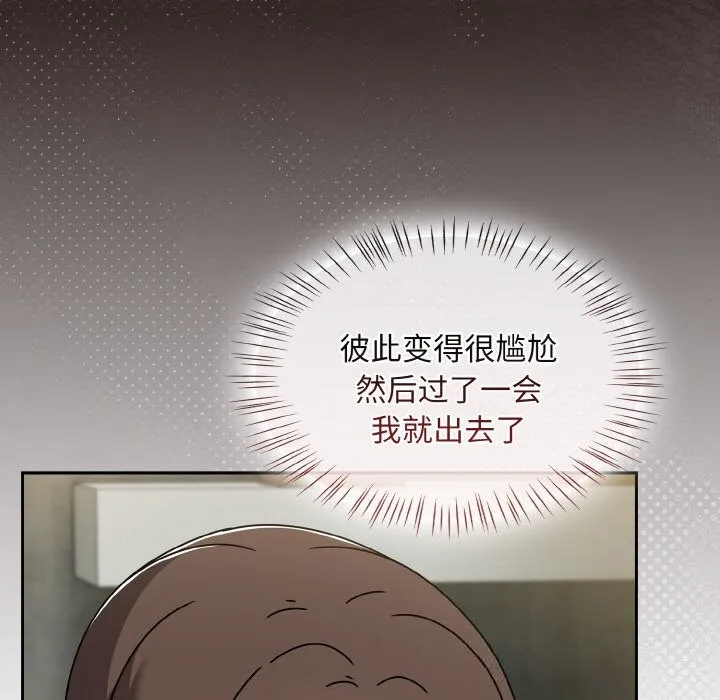 熱情拳擊館第38話