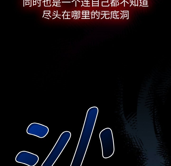 热情拳击馆第38話